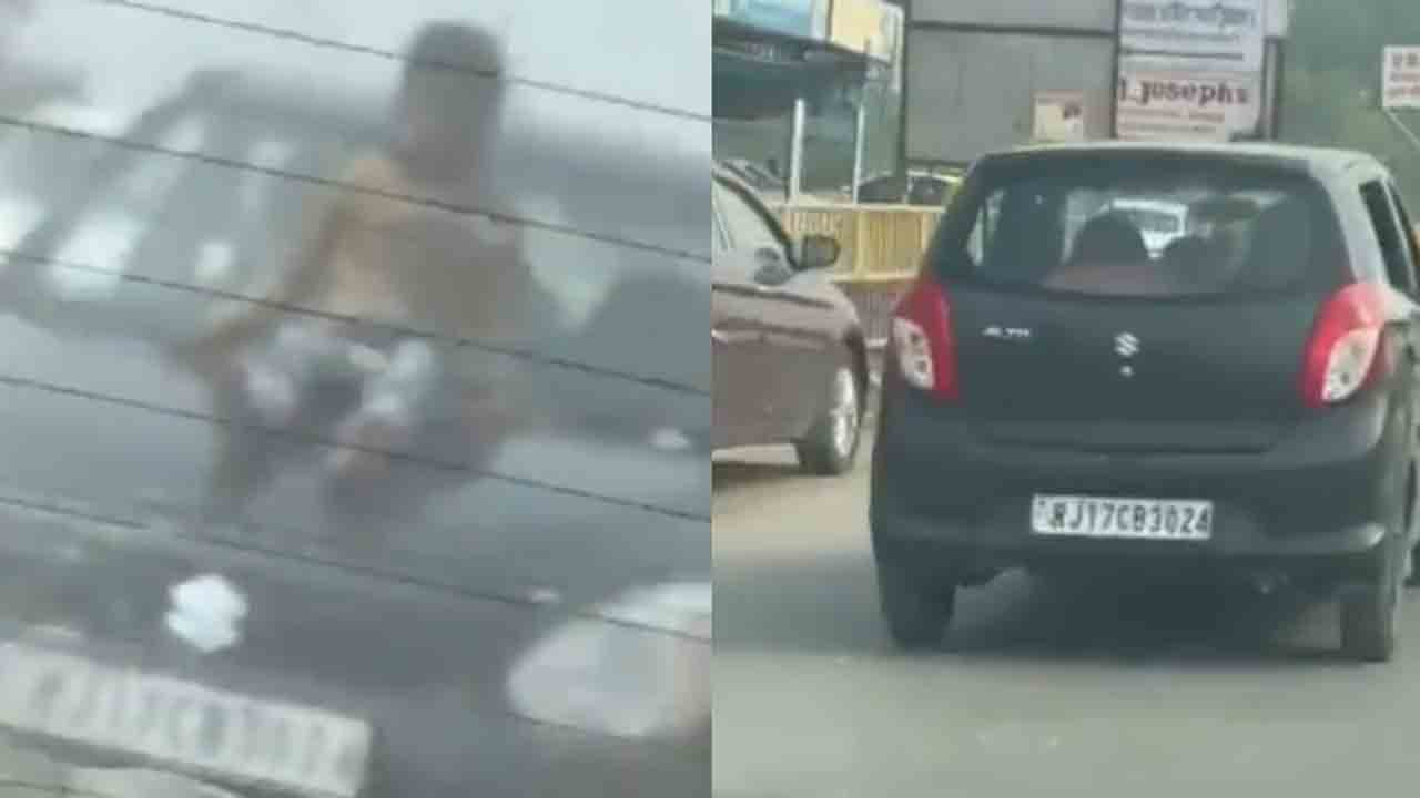 Watch: వేగంగా వెళ్తున్న కారు బానెట్‌పై బాలుడు.. తర్వాత ఏం జరిగిందంటే?