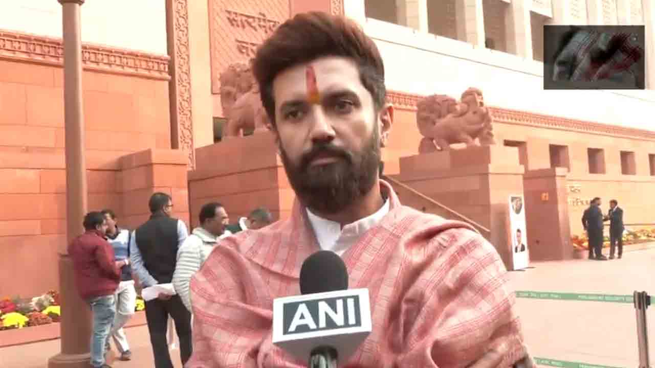 Chirag Paswan | ఆ బిల్లు ఏవిధంగా రాజ్యాంగ విరుద్ధం..? : కేంద్ర మంత్రి చిరాగ్‌ పాశ్వాన్‌