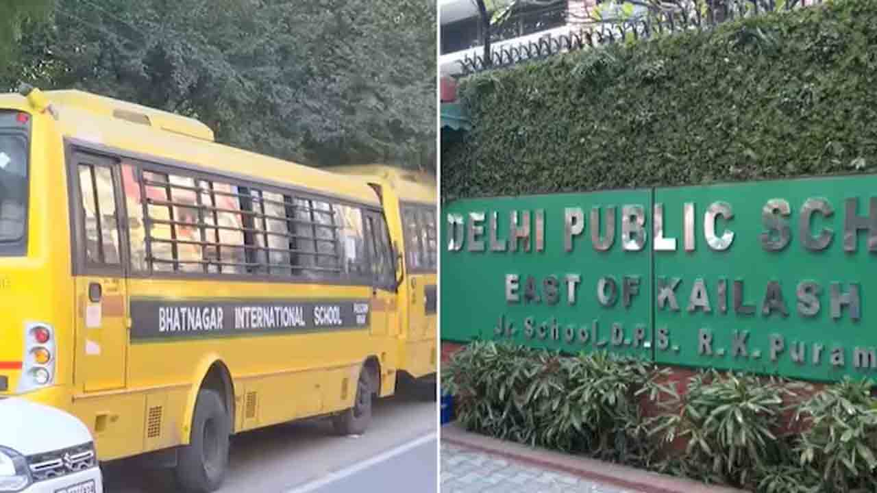 Bomb Threats | వారంలో రెండో సారి.. 16 స్కూళ్లకు బాంబు బెదిరింపులు