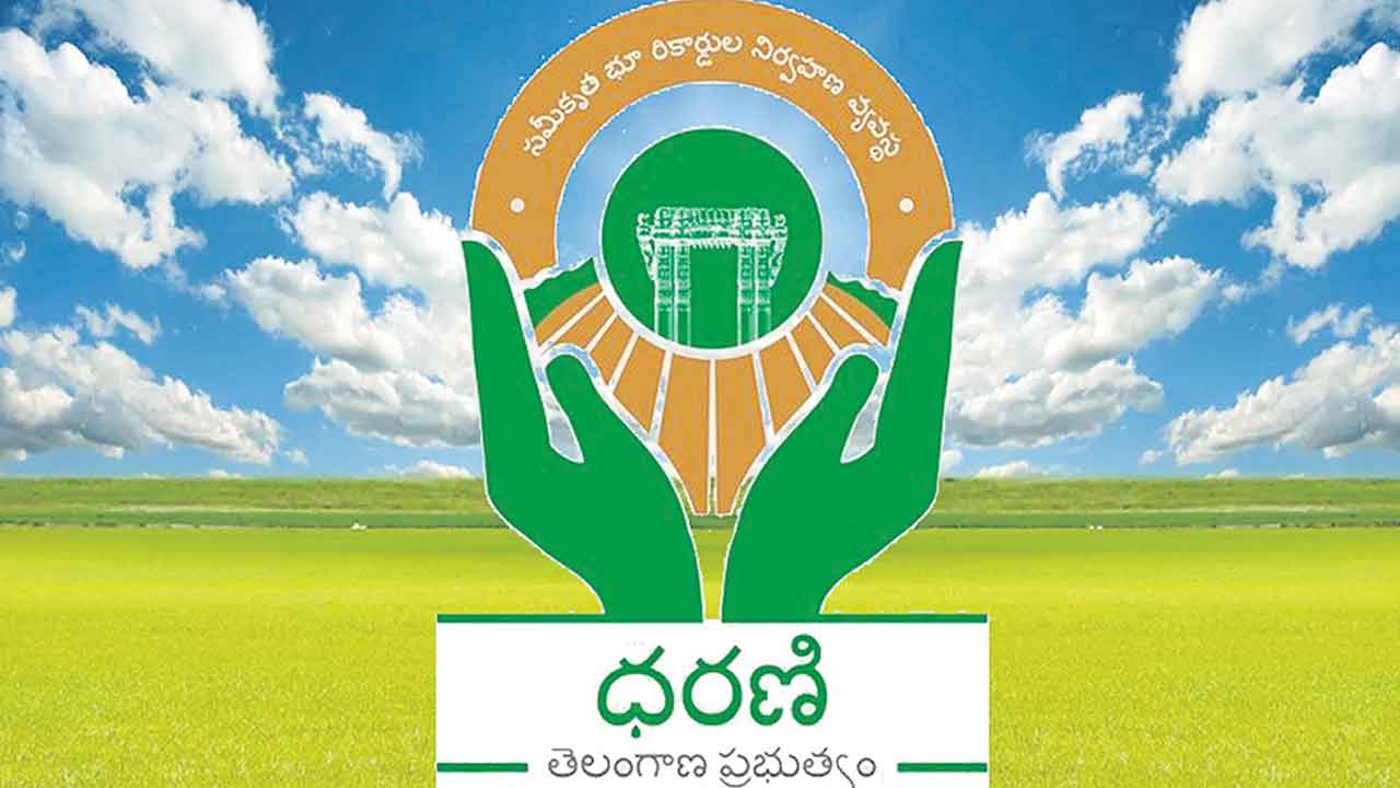 Dharani | డాటాబేస్‌లో మార్పులు.. నాలుగు రోజులు ధరణి బంద్‌