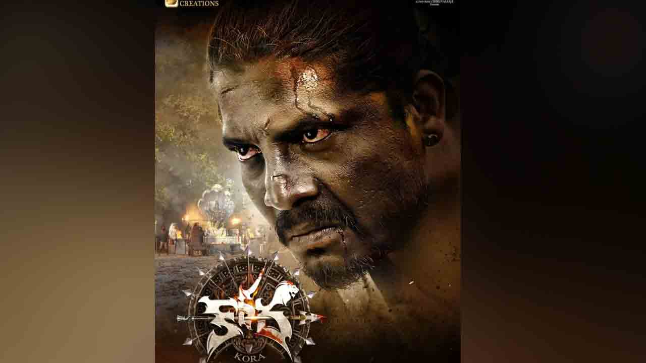 Dhruva Sarja | మరో సినిమాతో వస్తోన్న ధృవ సర్జా.. కోర ఫస్ట్ లుక్‌తో సూపర్ హైప్‌