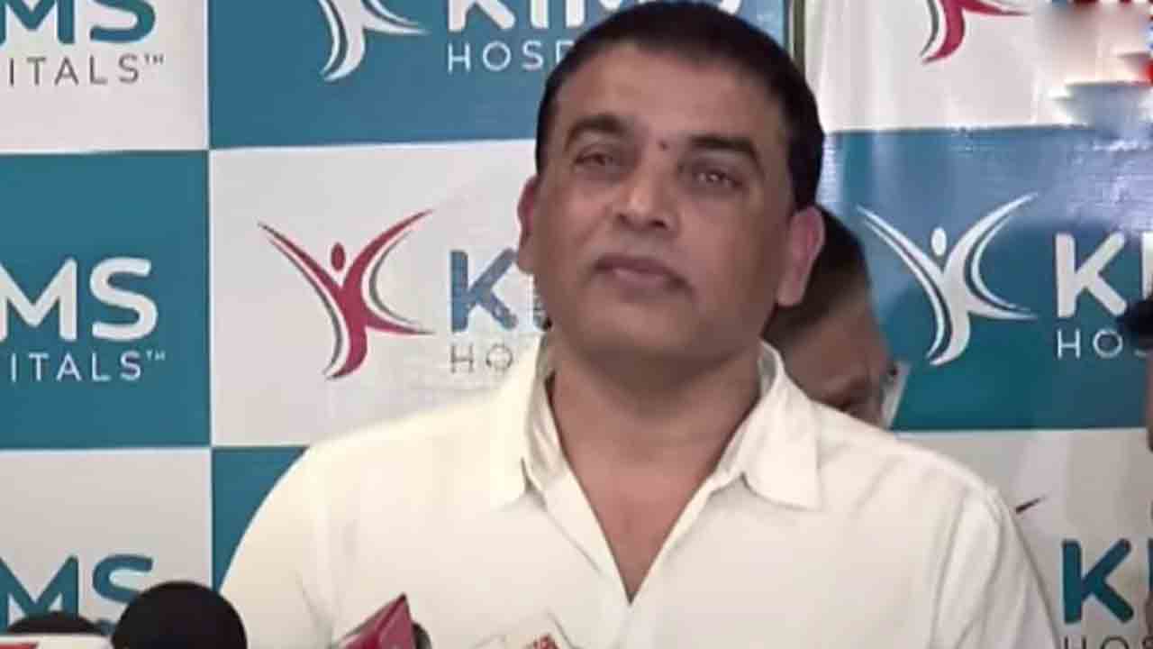 Dil Raju | రేపు సీఎం రేవంత్‌రెడ్డిని కలుస్తాం : దిల్‌ రాజు