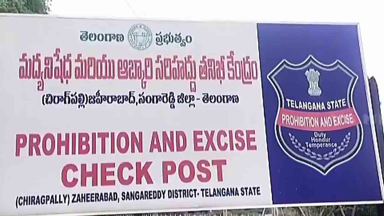 Drugs | ఏపీ నుంచి ముంబైకి.. సంగారెడ్డిలో భారీగా పట్టుబడిన డ్రగ్స్