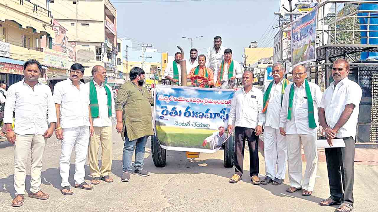 ఒక్కరికీ రుణమాఫీ కాలే..