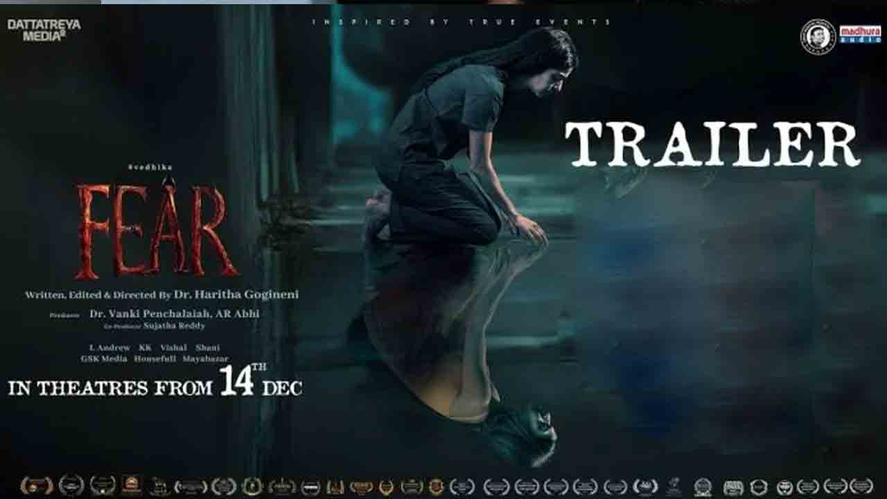 Fear Trailer | సైలెంట్‌గా భయపెట్టిస్తోన్న బూచోడు.. సస్పెన్స్‌గా వేదిక ఫియర్ ట్రైలర్‌