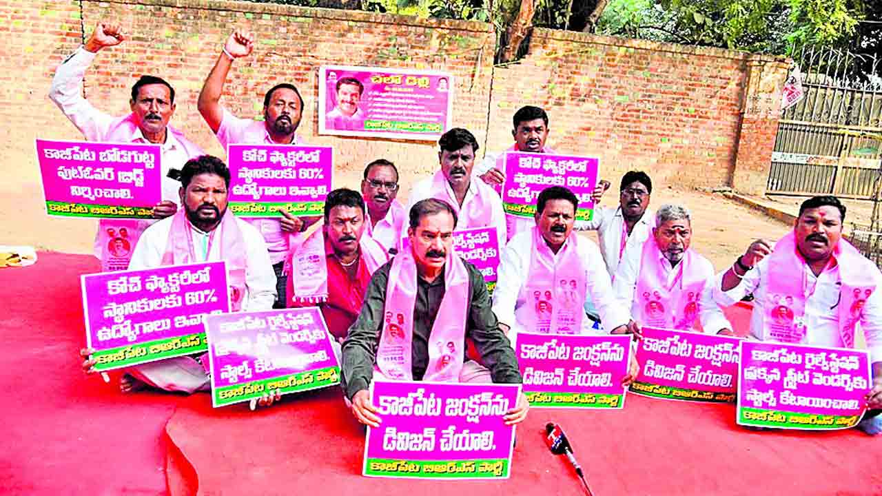 కోచ్‌ ఫ్యాక్టరీపై స్పష్టత ఇవ్వాలి