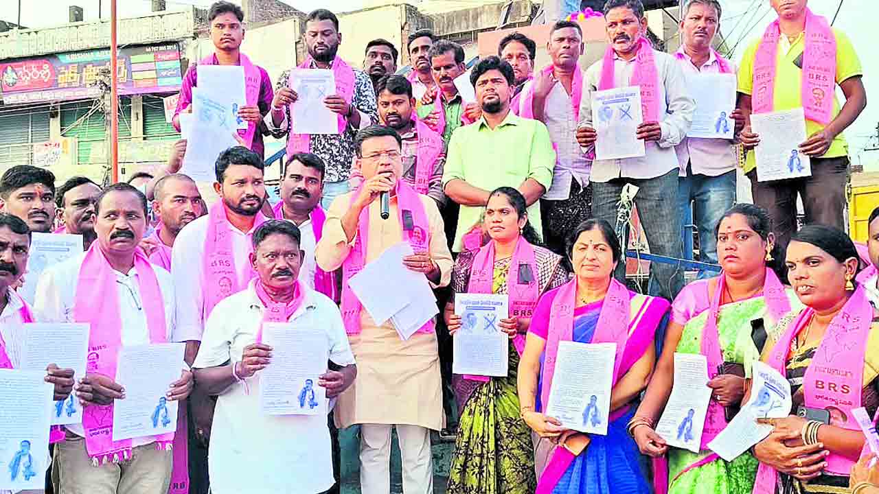 ఏం సాధించిందని విజయోత్సవాలు