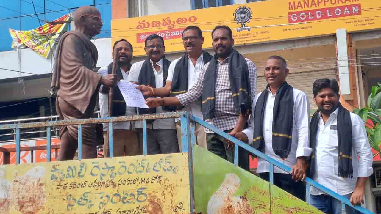 పెండింగ్‌ బిల్లులు చెల్లించాలి