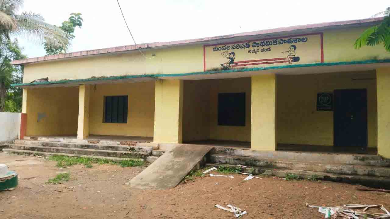 Government Schools | మూత బడులు.. విద్యార్థులు లేక సర్కారు స్కూళ్లు వెలవెల