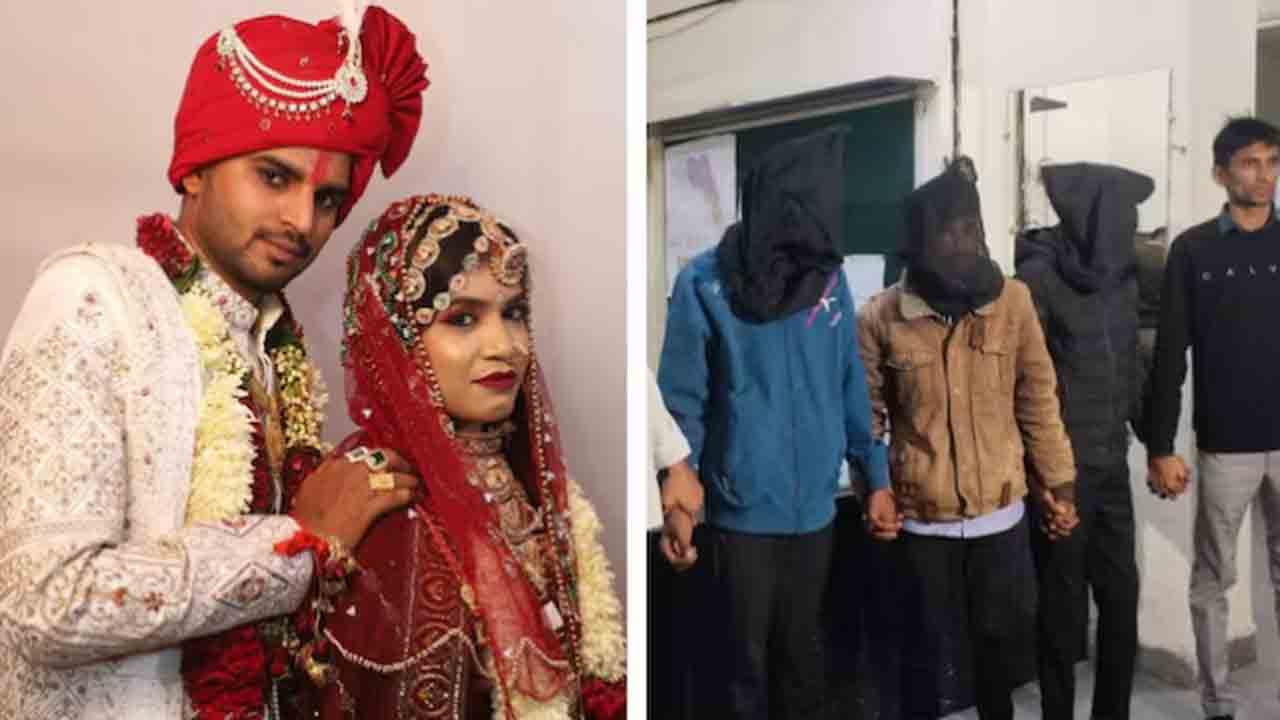 Women kills Newly wed Husband | బావతో ప్రేమ వ్యవహారం.. పెళ్లైన నాలుగు రోజులకే   భర్తను చంపిన మహిళ