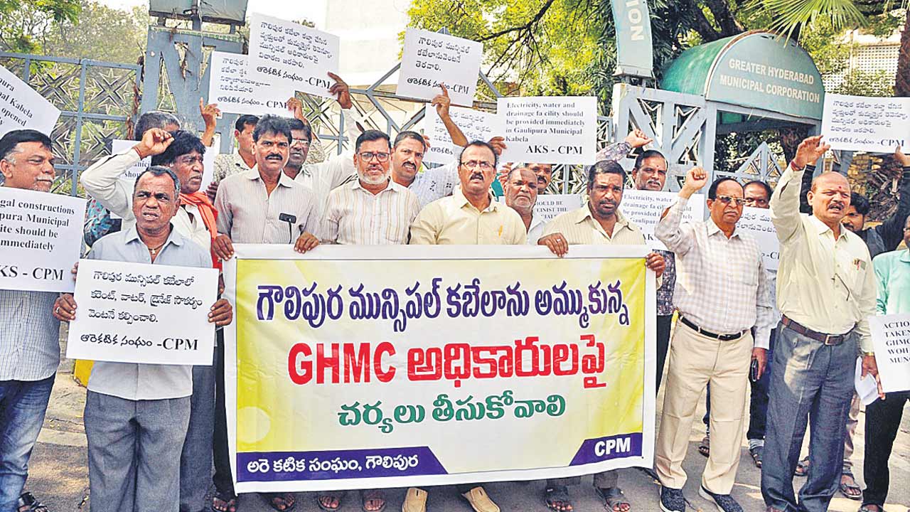 కబ్జాదారుల నుంచి కబేళాను కాపాడండి