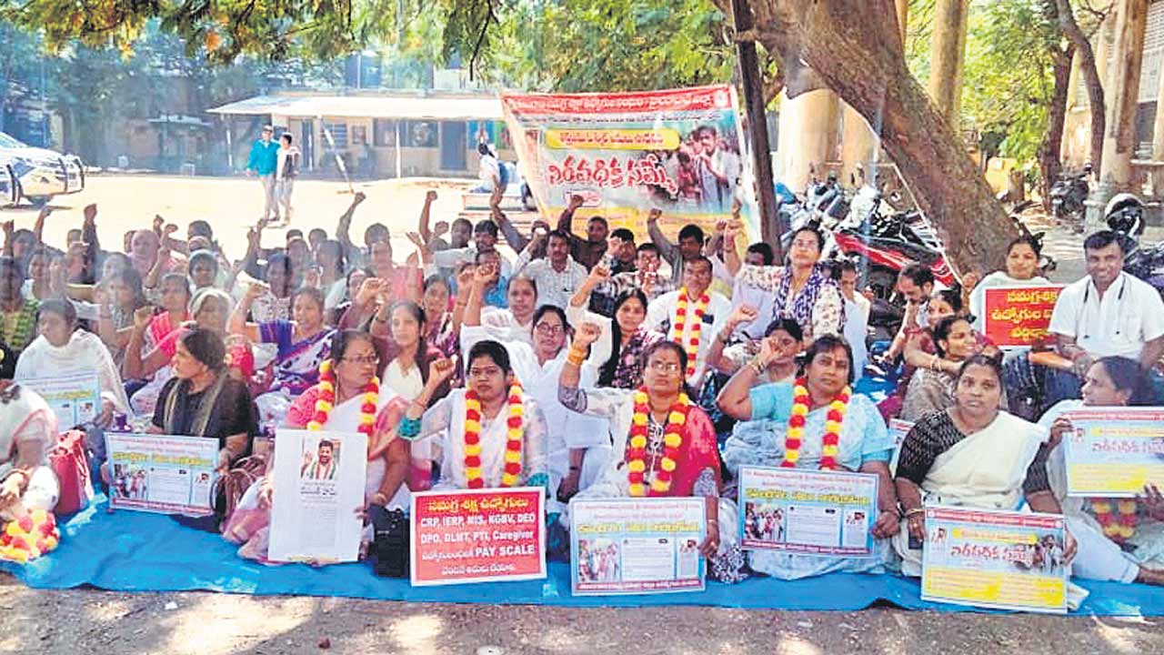 SSA | మాట నిలుపుకోవాలి.. పే స్కేల్‌ అమలు చేయాలి.. సమగ్ర శిక్ష ఉద్యోగుల నిరవధిక సమ్మె