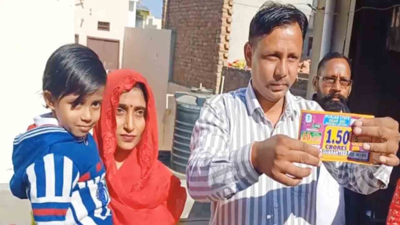 Plumber Wins 1.5 Crore Lottery | రూ.1.5 కోట్ల లాటరీ గెలిచిన ప్లంబర్‌.. సంతోషంలో మునిగిన  కుటుంబం