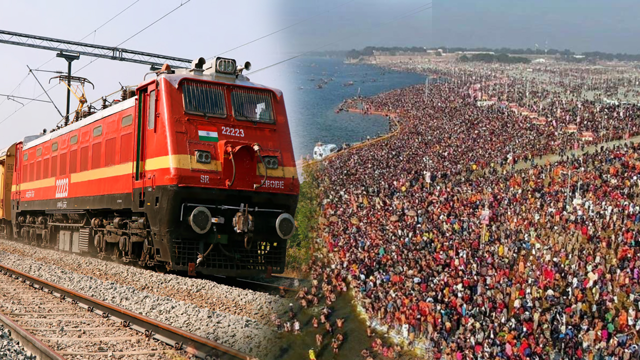 Maha Kumbh | మహా కుంభమేళాకు 13వేల రైళ్లను నడిపించనున్న రైల్వే..  కలర్‌ కోడింగ్‌ విధానం అమలు..!