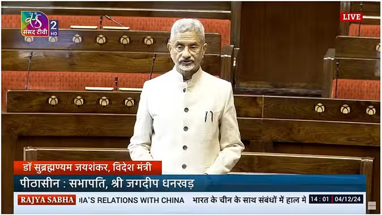 LAC Situation | ఎల్‌ఏసీలో పరిస్థితి ఏంటీ..? చైనాతో సంబంధాలపై రాజ్యసభలో జైశంకర్‌ కీలక ప్రకటన..