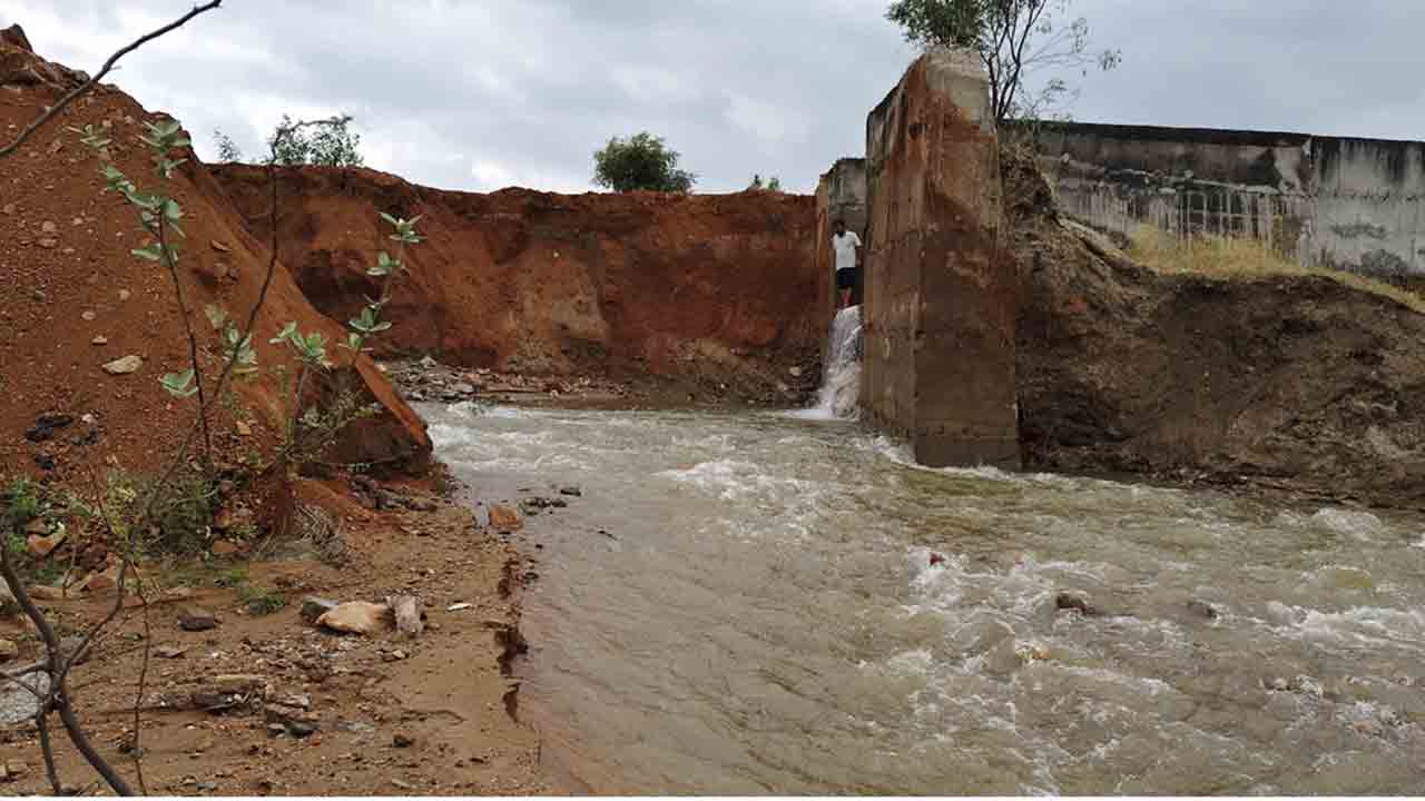 గండి.. గండం