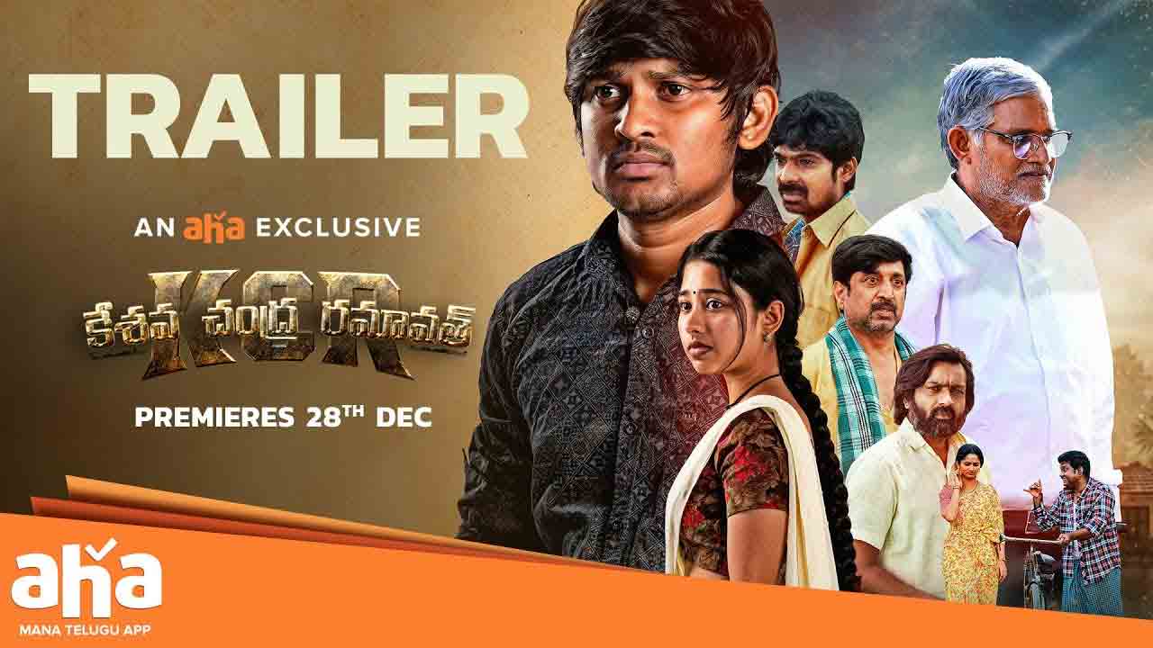 Keshava Chandra Ramavath | ఓటీటీలోకి రాబోతున్న ‘కేసీఆర్’ మూవీ.. స్ట్రీమింగ్ ఎప్పుడంటే.!