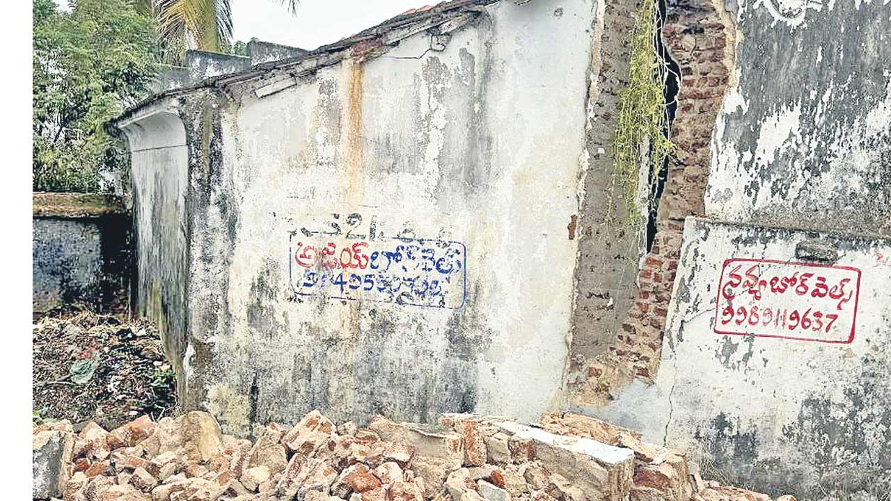 భూకంప కలకలం