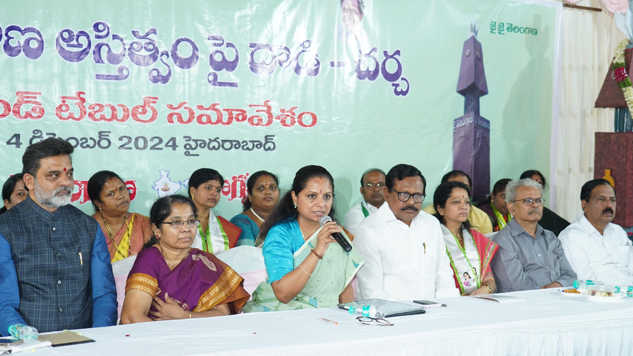 MLC Kavitha | ఉద్యమం నుంచి ఉన్న తెలంగాణ తల్లినే ఆరాధిస్తాం.. స్పష్టం చేసిన ఎమ్మెల్సీ కవిత