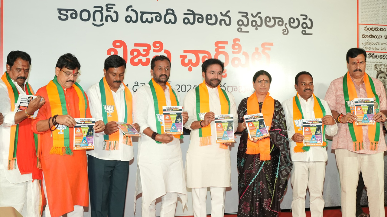 Kishan Reddy | హామీలు నెరవేర్చకుండా.. విజయోత్సవాలా..? రేవంత్ సర్కారుపై కిషన్రెడ్డి ఫైర్