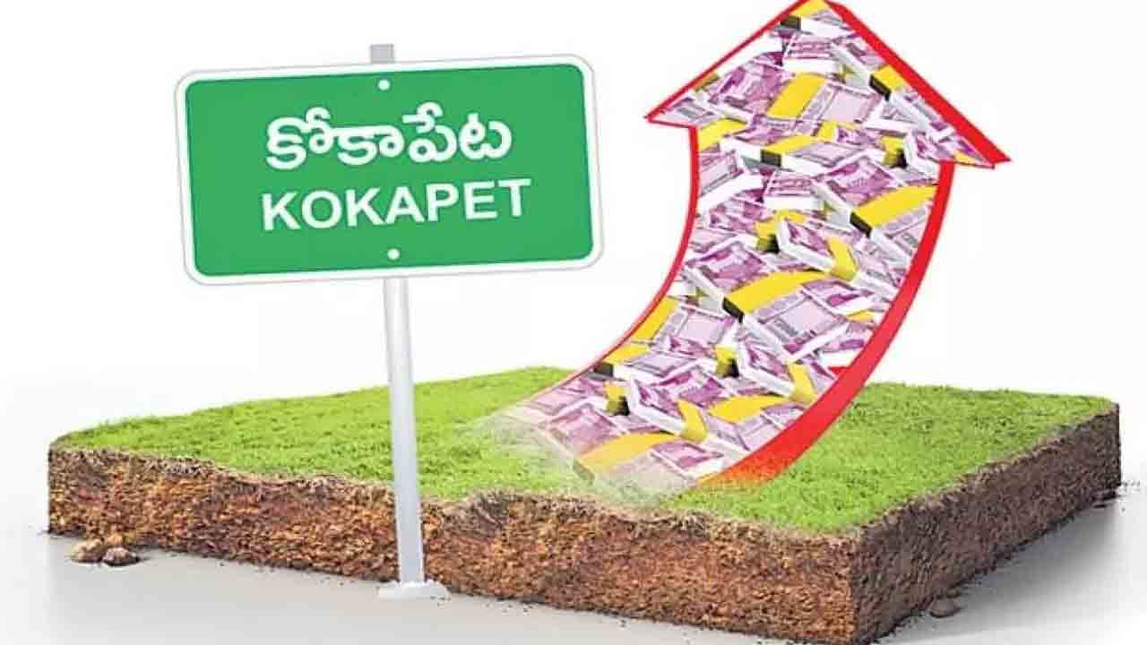 కోకాపేట.. ఆశల మేడ