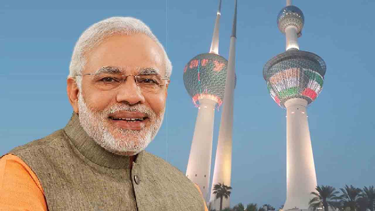 PM Narendra Modi- Kuwait Tour | కువైట్‌లో 21 నుంచి రెండు రోజులు ప్రధాని మోదీ పర్యటన..!