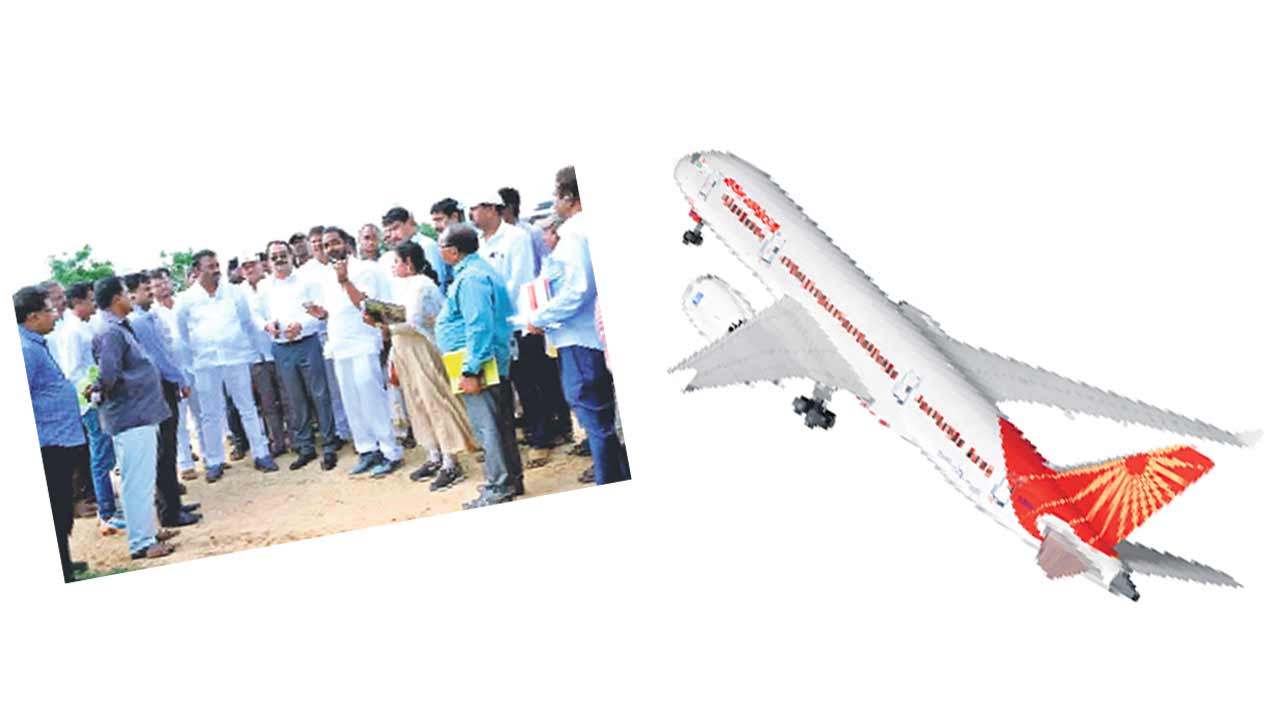 ఎయిర్‌పోర్టు కలేనా?