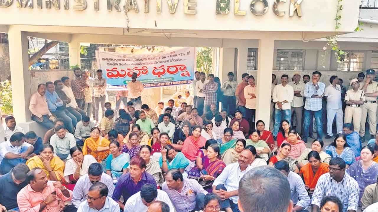 యూజీసీ పేస్కేల్‌ అమలుచేయాల్సిందే