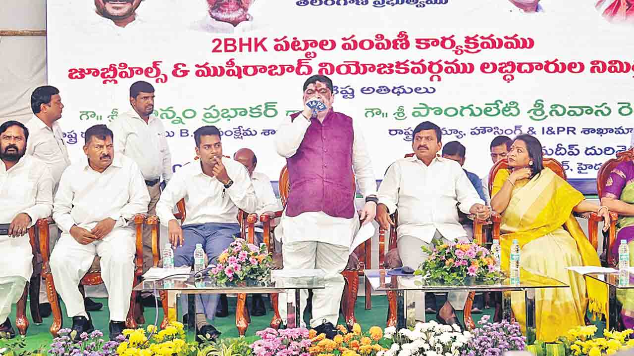 Minister Ponnam | పారదర్శకంగా ఇండ్లు కేటాయిస్తాం