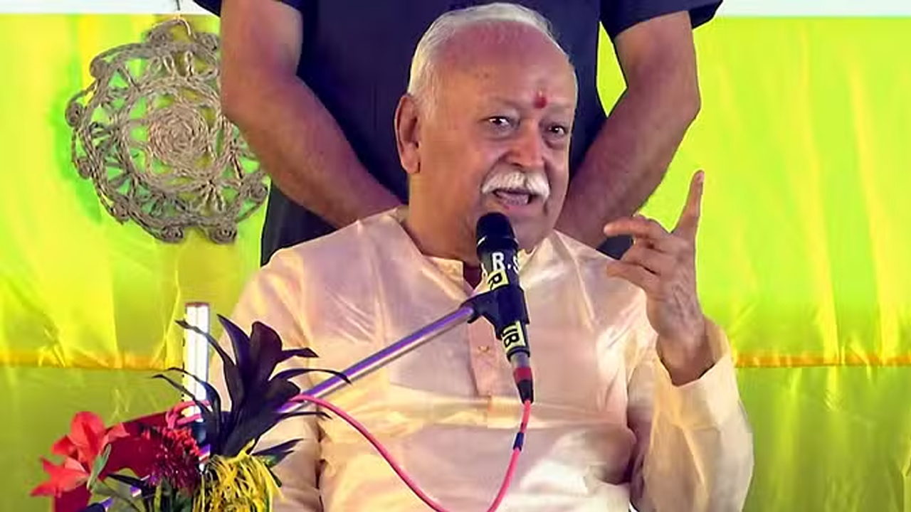 Mohan Bhagwat | భారత జనాభా వృద్ధిరేటుపై ఆందోళన వ్యక్తం చేసిన ఆర్‌ఎస్‌ఎస్‌ చీఫ్‌ మోహన్‌ భగవత్‌