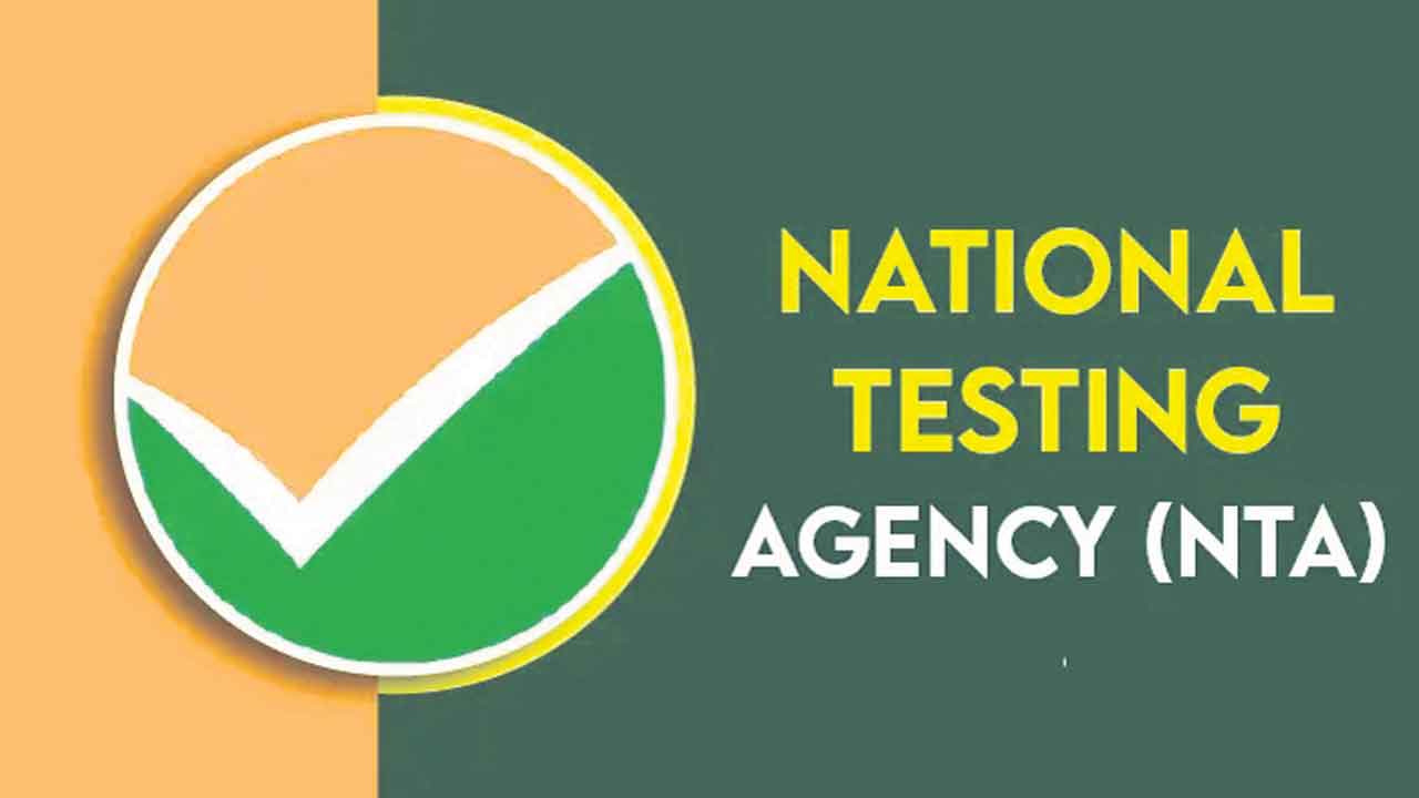 ఎన్‌టీఏకు రిక్రూట్‌మెంట్‌ బాధ్యత తొలగింపు
