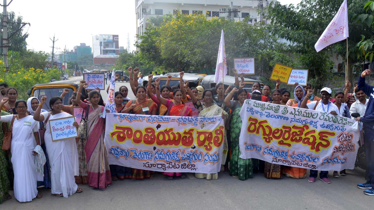 కదం తొక్కిన సమగ్ర శిక్ష ఉద్యోగులు