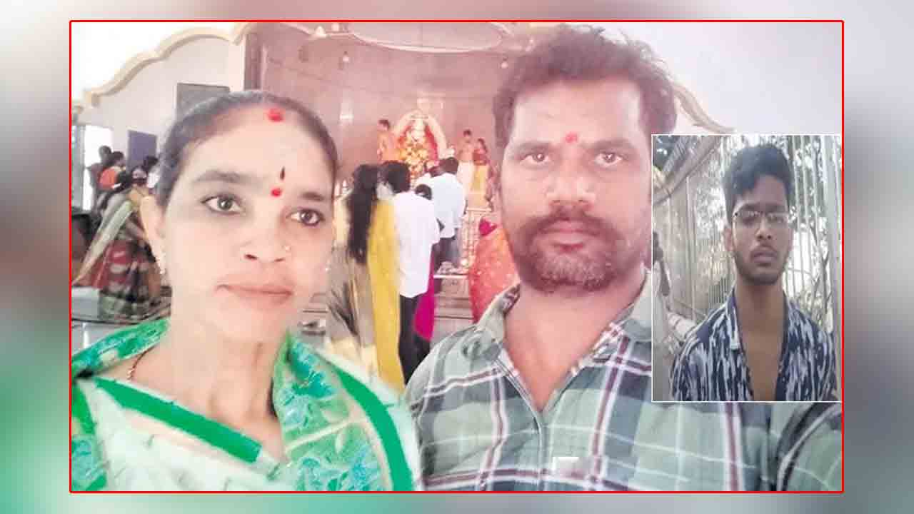 Tragedy | నంద్యాలలో విషాదం.. హిజ్రాతో ప్రేమలో కుమారుడు.. అవమానం భరించలేక తల్లిదండ్రుల ఆత్మహత్య