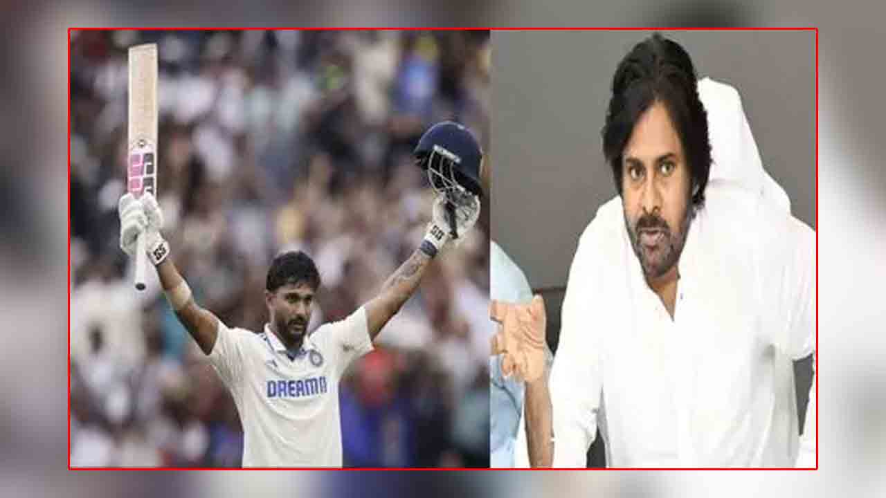 Pawan Kalyan | మెల్‌బోర్న్‌ సెంచరీ వీరుడు నితీష్‌ రెడ్డికి పవన్‌ కల్యాణ్‌ అభినందనలు