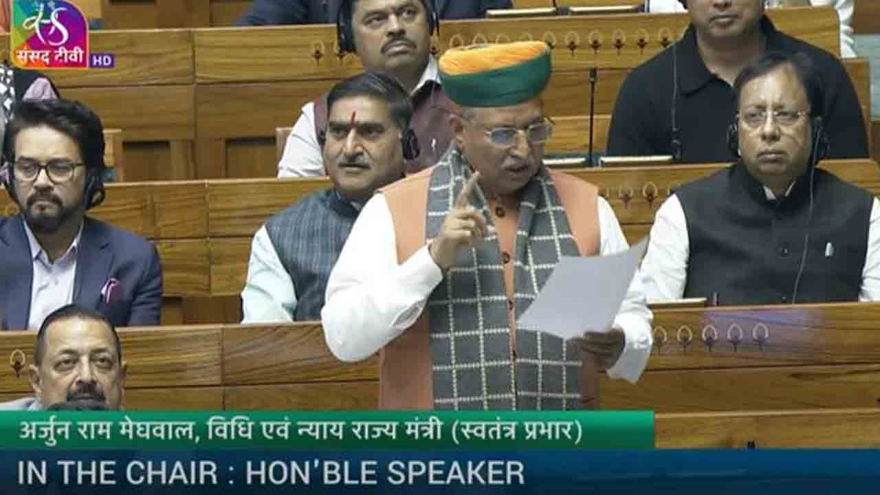 Lok Sabha | జేపీసీకి వన్‌ నేషన్, వన్‌ ఎలక్షన్‌ బిల్లు.. సాధారణ మెజారిటీతో లోక్‌సభ అనుమతి