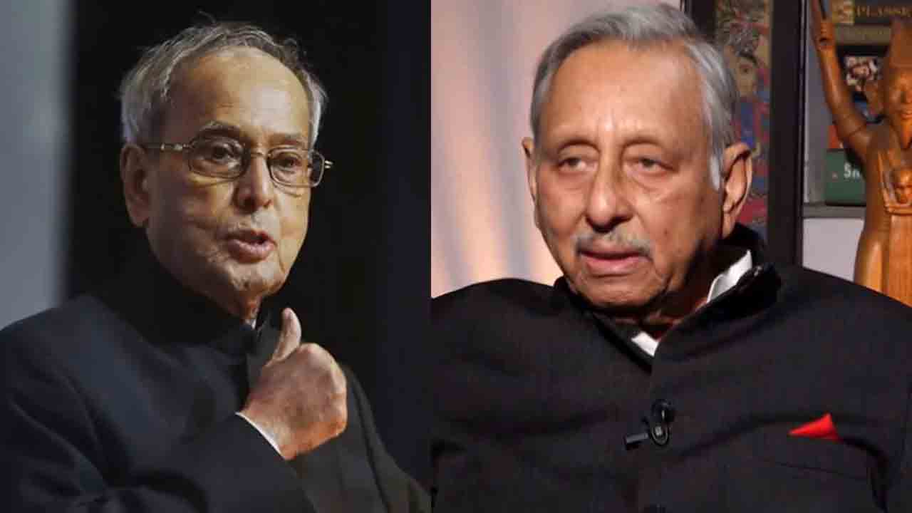 Mani Shankar Aiyar | అప్పుడు ప్రణబ్ ని ప్రధానిని చేసి ఉంటే.. మణిశంకర్ అయ్యర్ సంచలన వ్యాఖ్యలు..!
