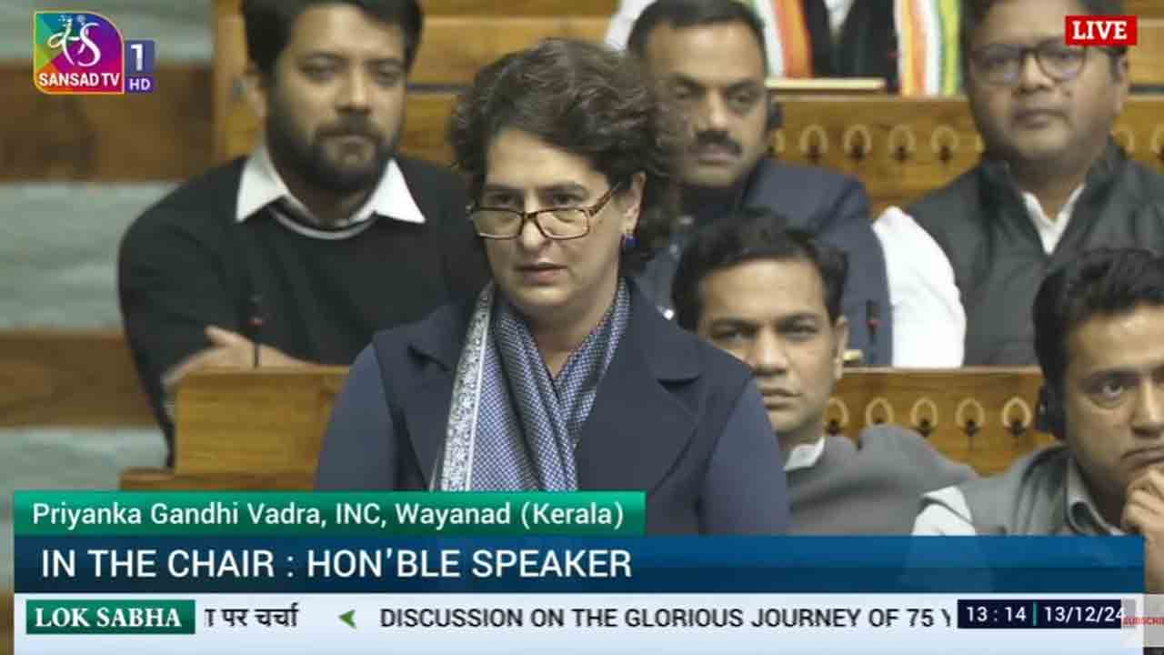 Priyanka Gandhi | లోక్‌సభలో ప్రియాంకాగాంధీ తొలి ప్రసంగం