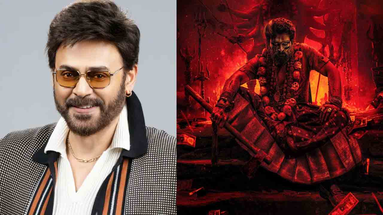 Pushpa 2 The Rule | అస్సలు తగ్గేదేలే.. పుష్ప 2 ది రూల్‌పై వెంకటేశ్ రివ్యూ ఇదే