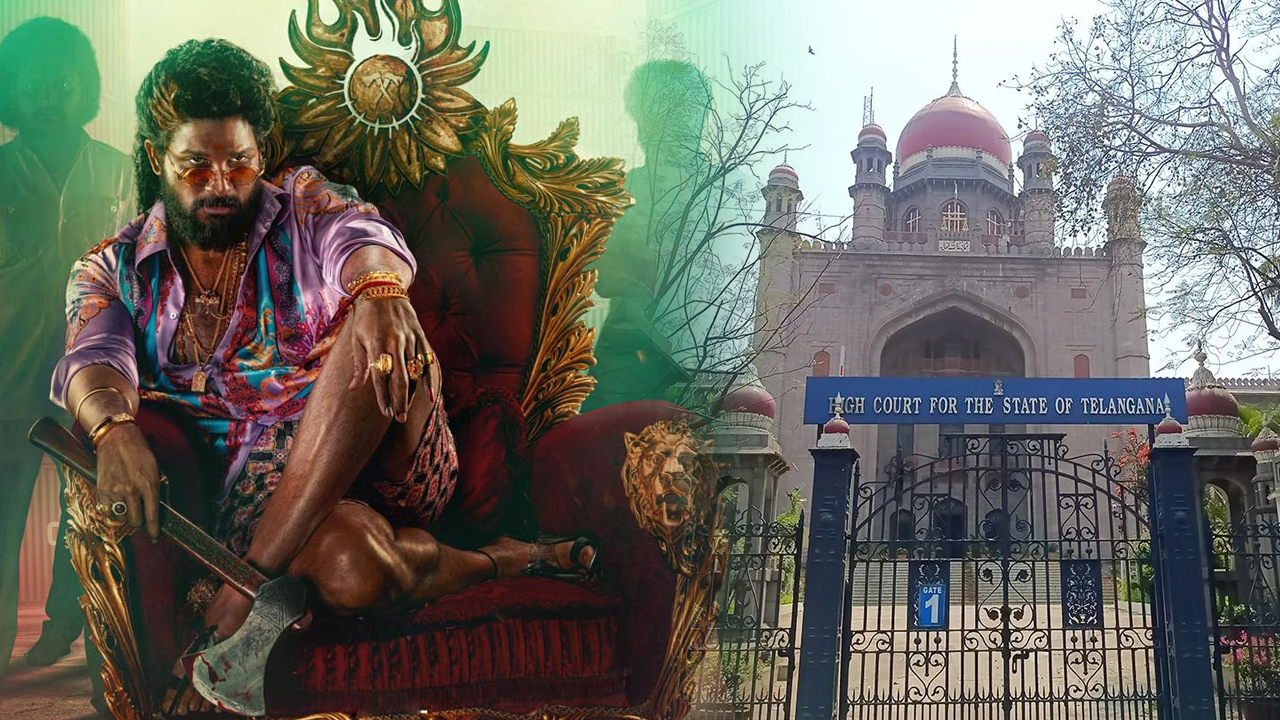 Pushpa-2 | పుష్ప-2 సినిమా టికెట్ల ధరల పెంపుపై హైకోర్టులో విచారణ.. కీలక వ్యాఖ్యలు చేసిన న్యాయమూర్తి..!