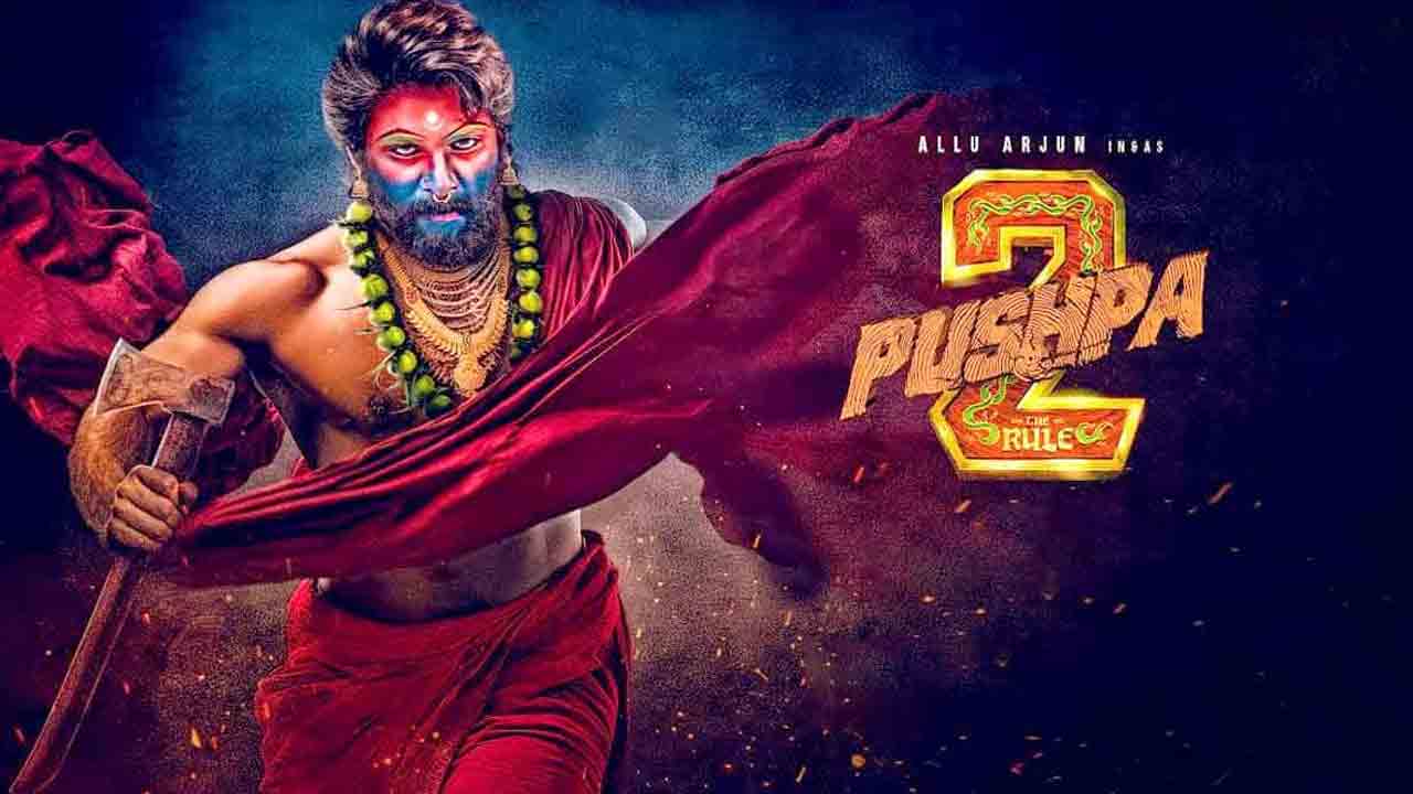 Pushpa-2 | పుష్ప-2 సినిమాపై ఏపీ హైకోర్టులో లంచ్‌మోషన్‌.. తీర్పు రిజర్వ్‌