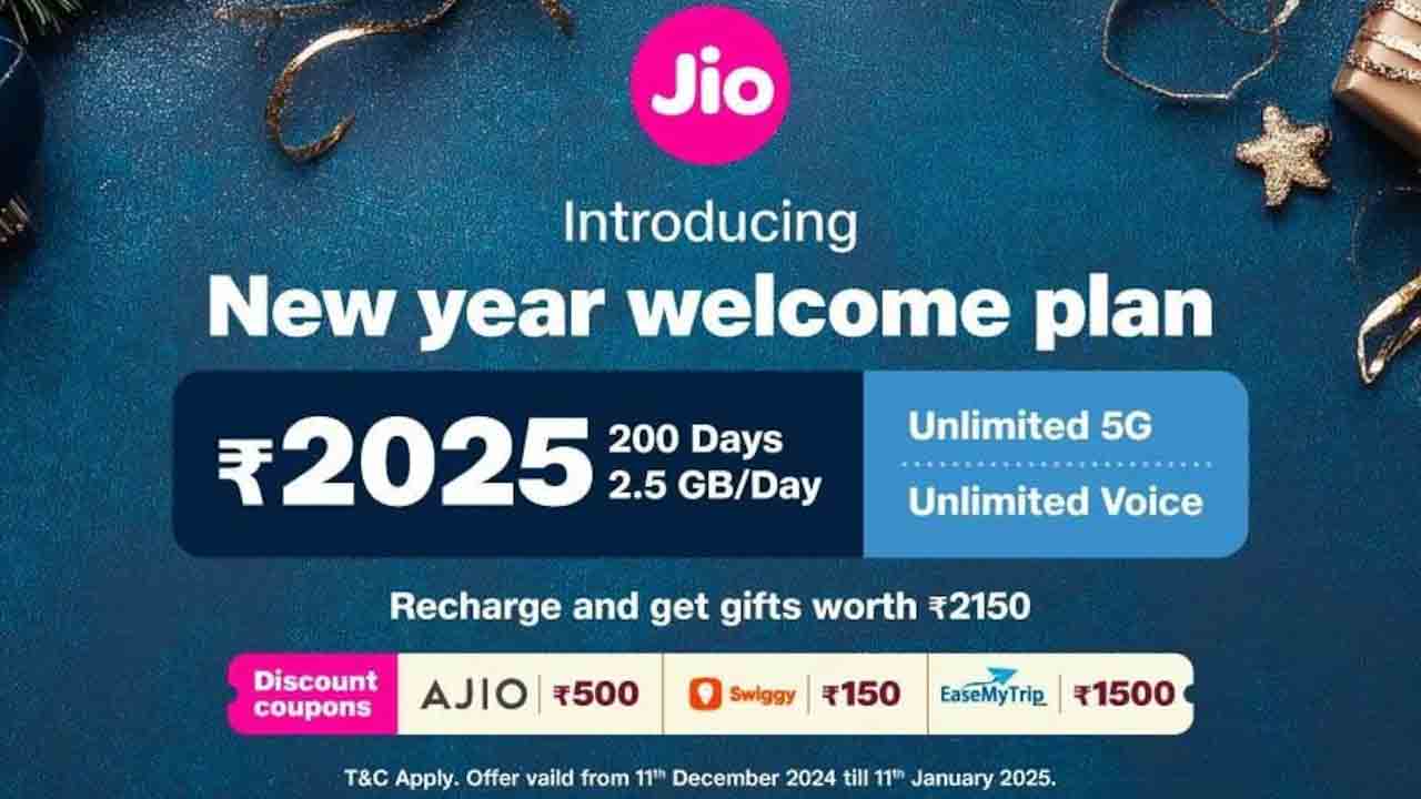 Reliance Jio | జియో న్యూఇయర్ వెల్‌కం ప్లాన్.. దీర్ఘకాలిక యూజర్లకు వెరీ అట్రాక్టివ్..!