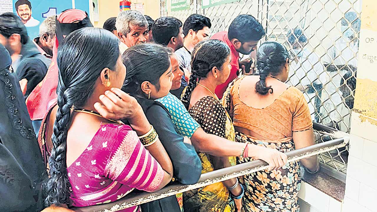 డబ్బు లిస్తేనే ఓపీ.!