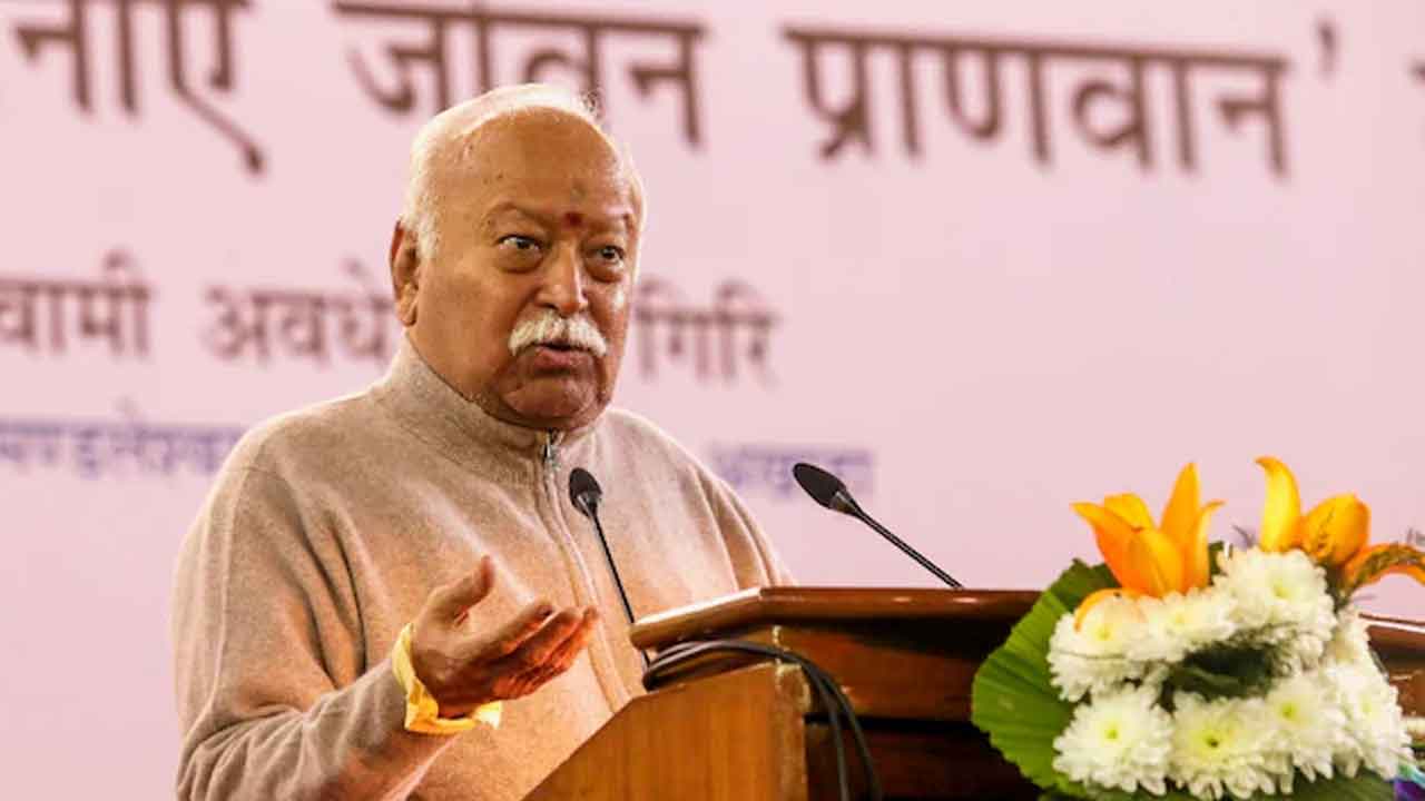 Mohan Bhagwat | దంపతులు కనీసం ముగ్గుర్ని కనాలి: ఆరెస్సెస్‌ చీఫ్‌