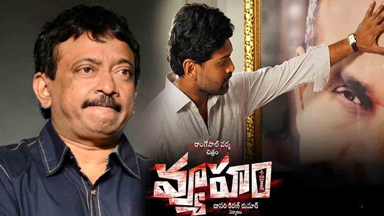 Ramgopal Varma | సినీ దర్శకుడు రాం గోపాల్‌ వర్మకు ఫైబర్‌నెట్‌ నోటీసులు