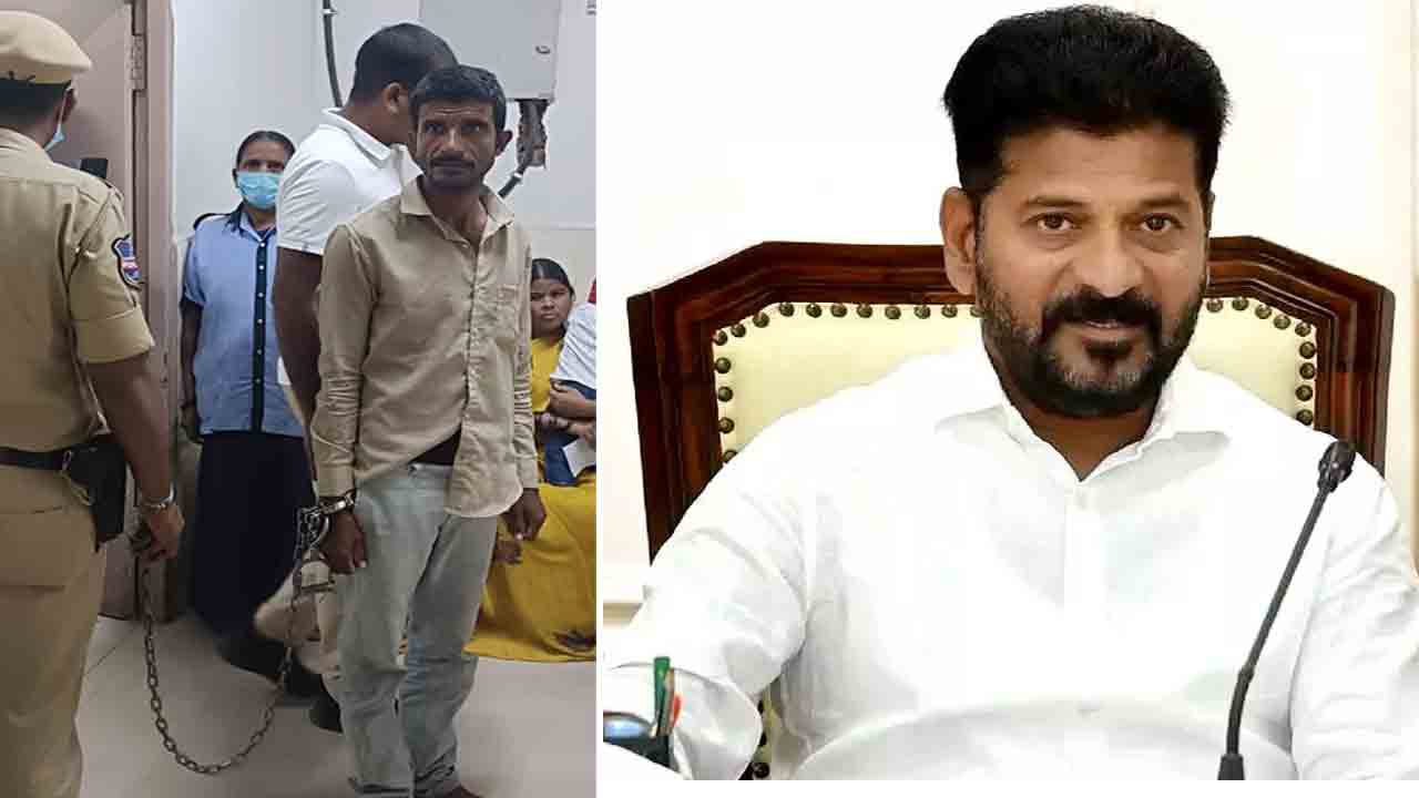 CM serious | లగచర్ల రైతుకు బేడీలు వేయడం పట్ల సీఎం రేవంత్ రెడ్డి సీరియస్.. విచారణకు ఆదేశం