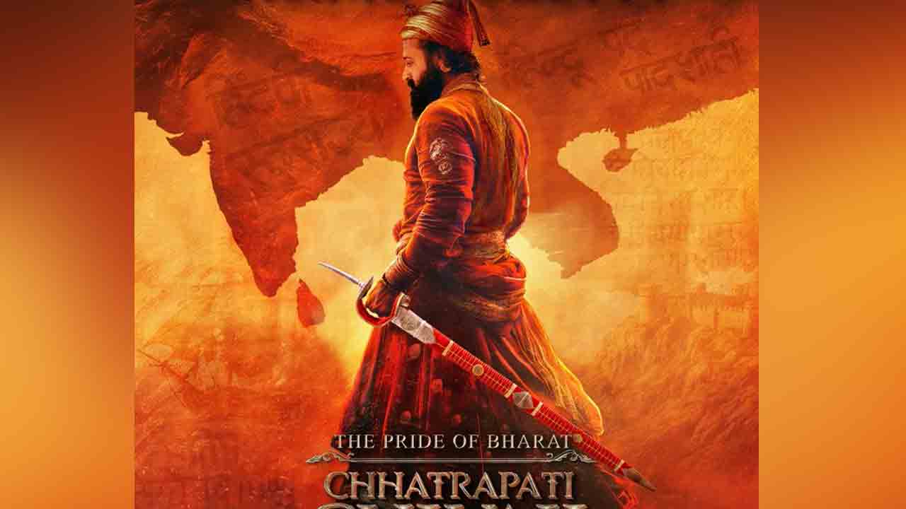 Rishab Shetty | శివాజీ మహారాజ్‌గా కాంతార హీరో.. రిషబ్‌ శెట్టి స్టన్నింగ్‌ లుక్‌ వైరల్