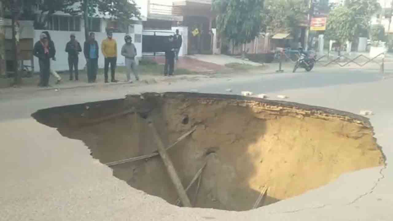 Road Caves In | కుంగిన రోడ్డు.. 20 అడుగుల లోతులో పెద్ద గొయ్యి