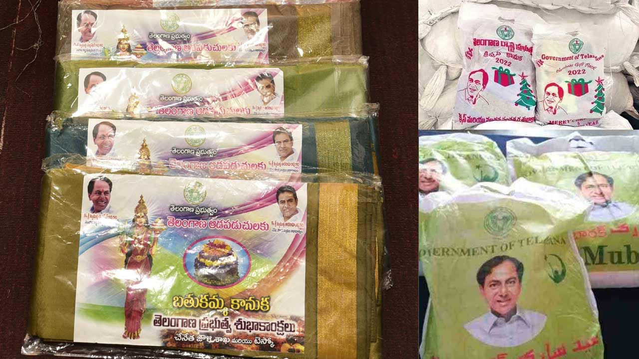 పండుగల కానుకకు పాతర..!