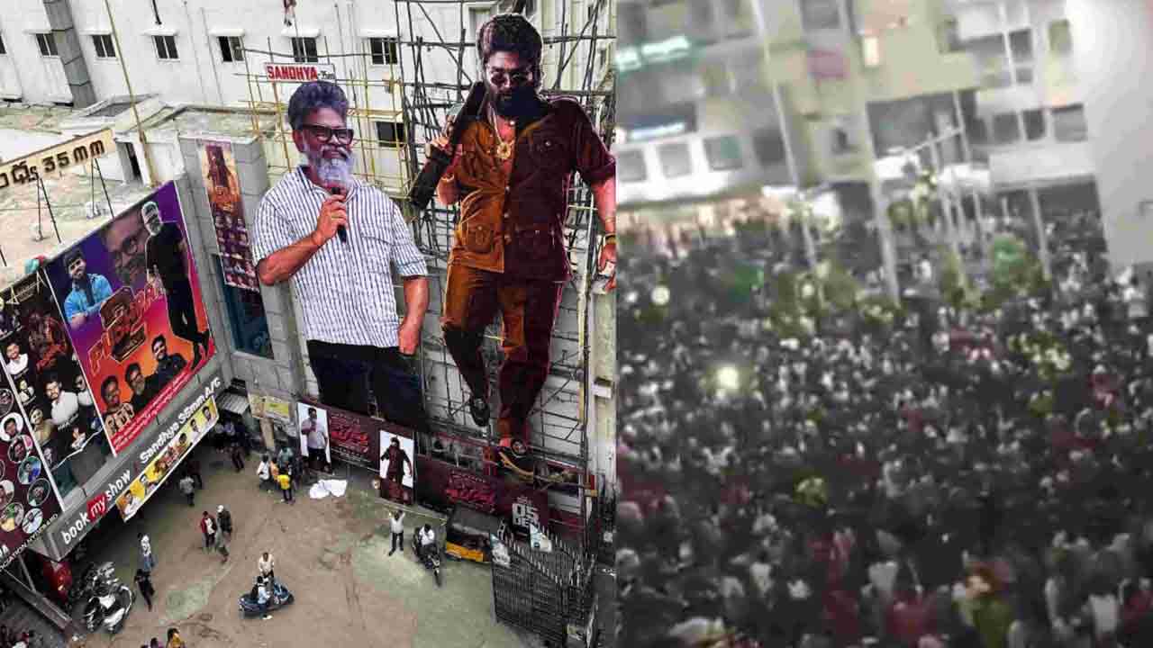 Sandhya Theatre Stampede | సంధ్య థియేట‌ర్ ఘ‌ట‌న‌లో ప్ర‌ధాన నిందితుడు అరెస్ట్.!