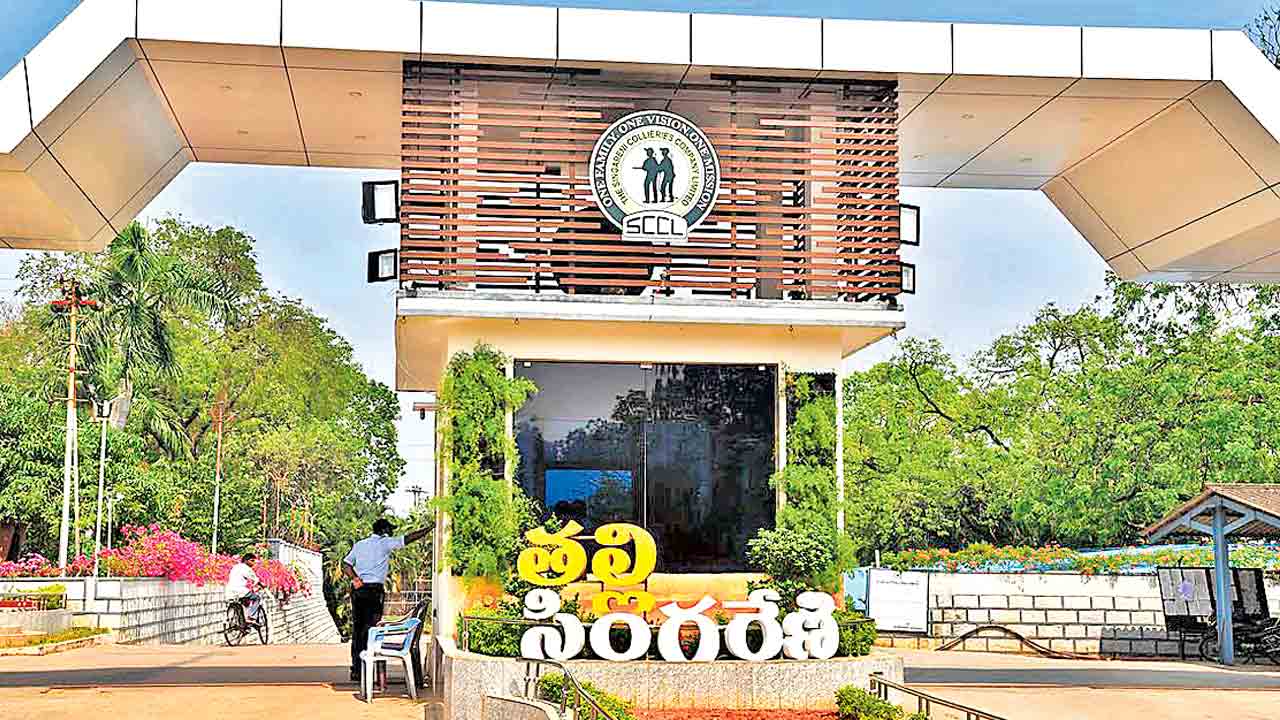 సింగరేణికి ప్రతిష్టాత్మక అవార్డు